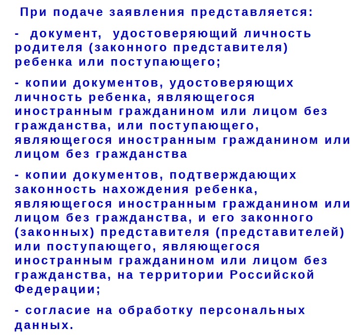 При подаче.jpg